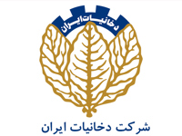 خط مشی کیفی شرکت دخانیات ایران