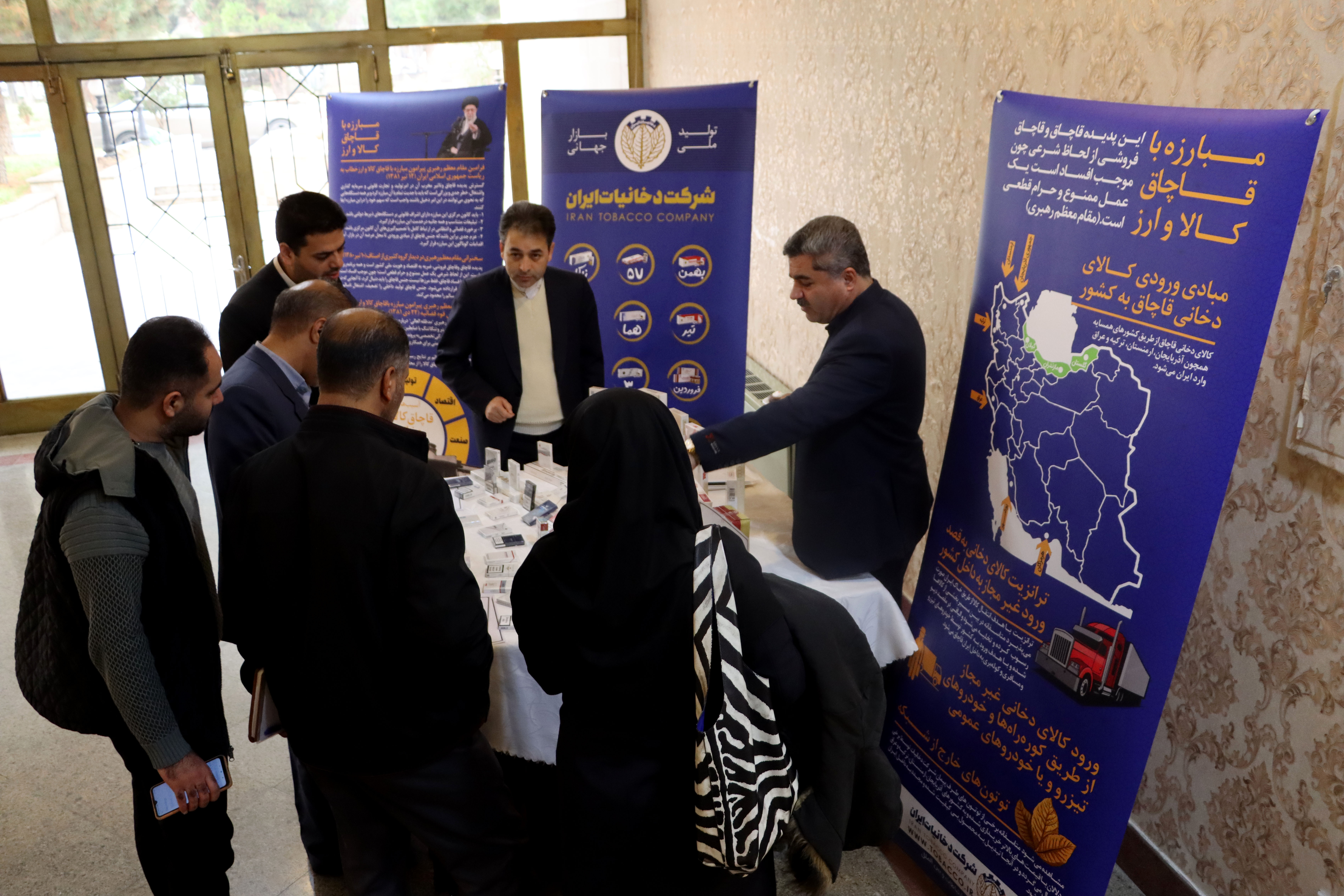  اولین همایش منطقه‌ای تبیین قانون مبارزه با قاچاق کالا و ارز در مشهد برگزار شد