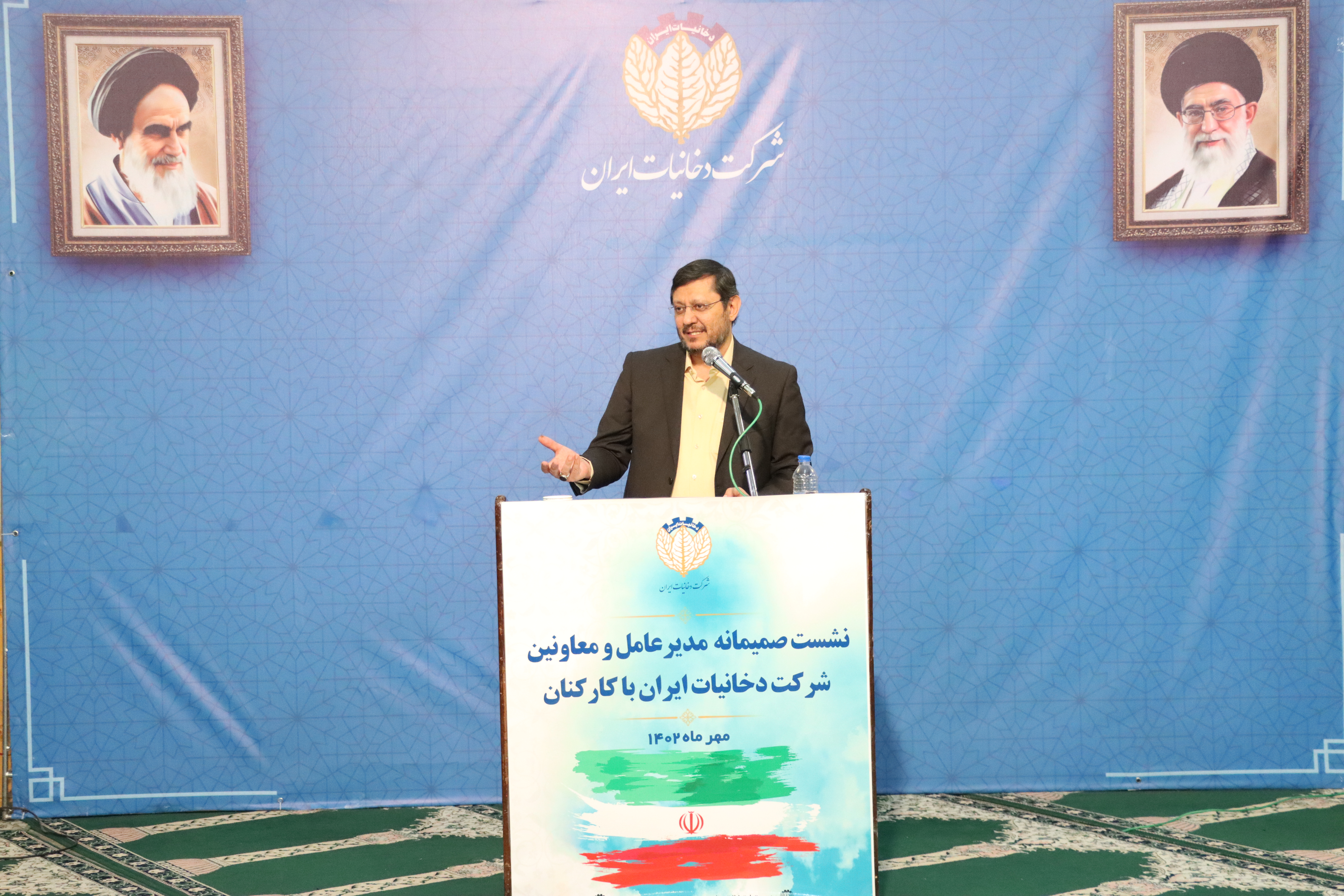 نشست صمیمی مدیرعامل و معاونین با کارکنان شرکت دخانیات ایران