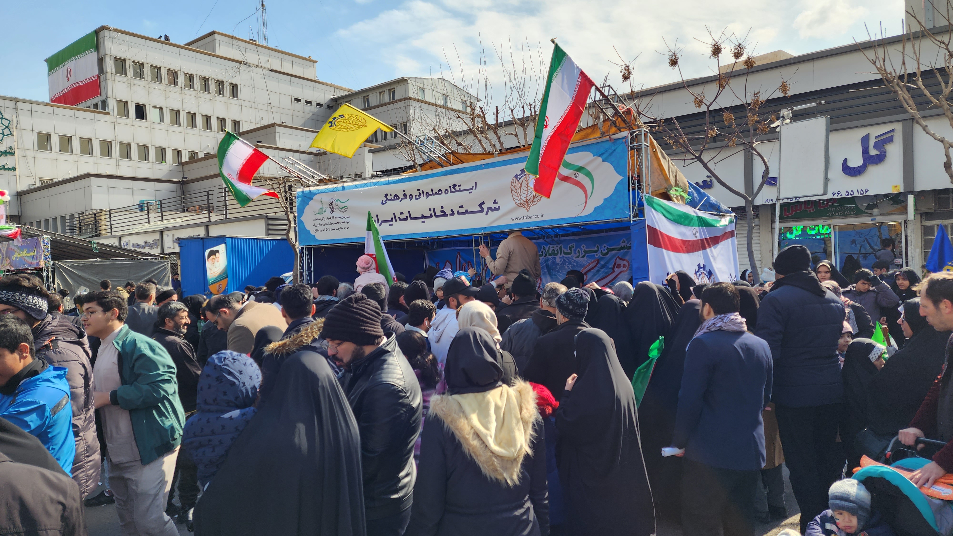 گزارش تصویری ایستگاه صلواتی و فرهنگی شرکت دخانیات در راهپیمایی چهل و چهارمین سالگرد پیروزی انقلاب