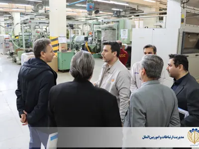 حضور اعضای هیئت نظارت صندوق بازنشستگی فولاد در شرکت دخانیات ایران 