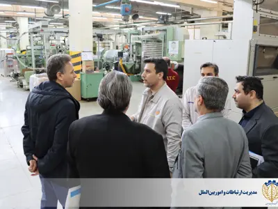حضور اعضای هیئت نظارت صندوق بازنشستگی فولاد در شرکت دخانیات ایران