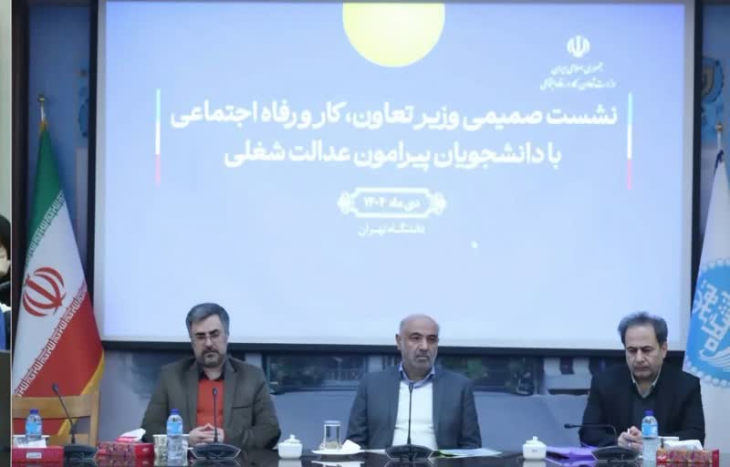 مقاله علی‌اکبر نصیری، همکار فرهیخته در میان آثار برتر فراخوان «عدالت شغلی؛ از آرمان تا عمل» قرار گرفت