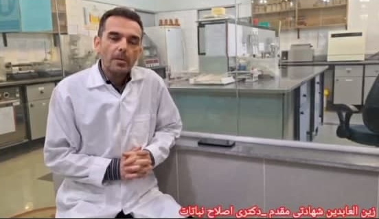  با نام آوران شرکت دخانیات ایران/ دکتر زین‌العابدین شهادتی مقدم