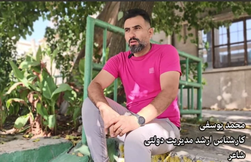  محمد یوسفی، شاعر برتر هفتمین کنگره ملی شعر عاشورا (حنجره های سرخ)