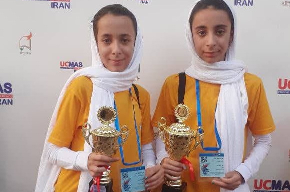 افتخارآفرینی فرزندان مهدی بیاتی در لیگ نهایی انتخابی مسابقات کشوری محاسبات ذهنی(UCMAS)