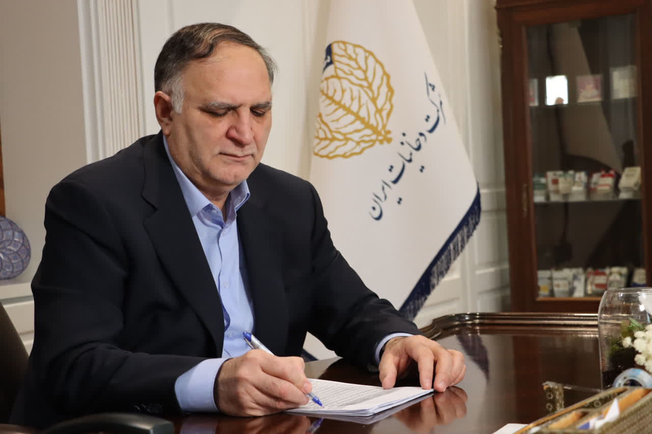 پیام مدیر عامل شرکت دخانیات ایران به مناسبت هفته دفاع مقدس