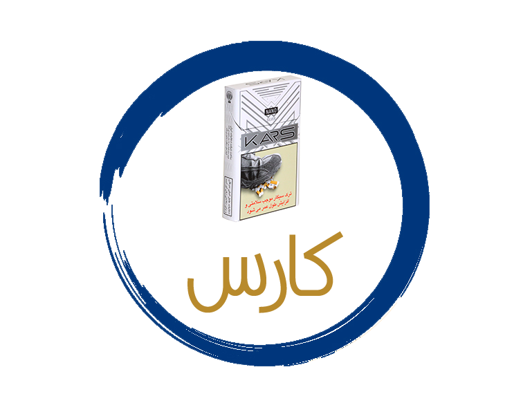 KARS