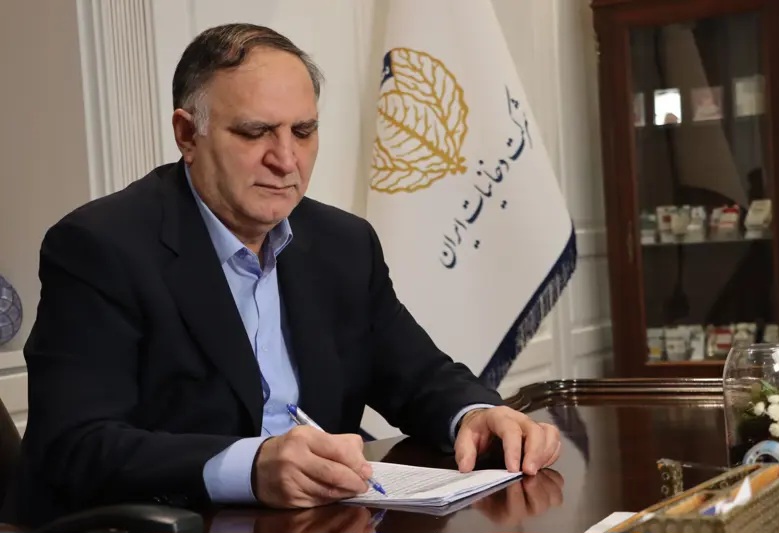 پیام تبریک مدیر عامل و نایب رئیس هیئت مدیره شرکت دخانیات ایران به مناسبت اعیاد شعبانیه و روز جانباز