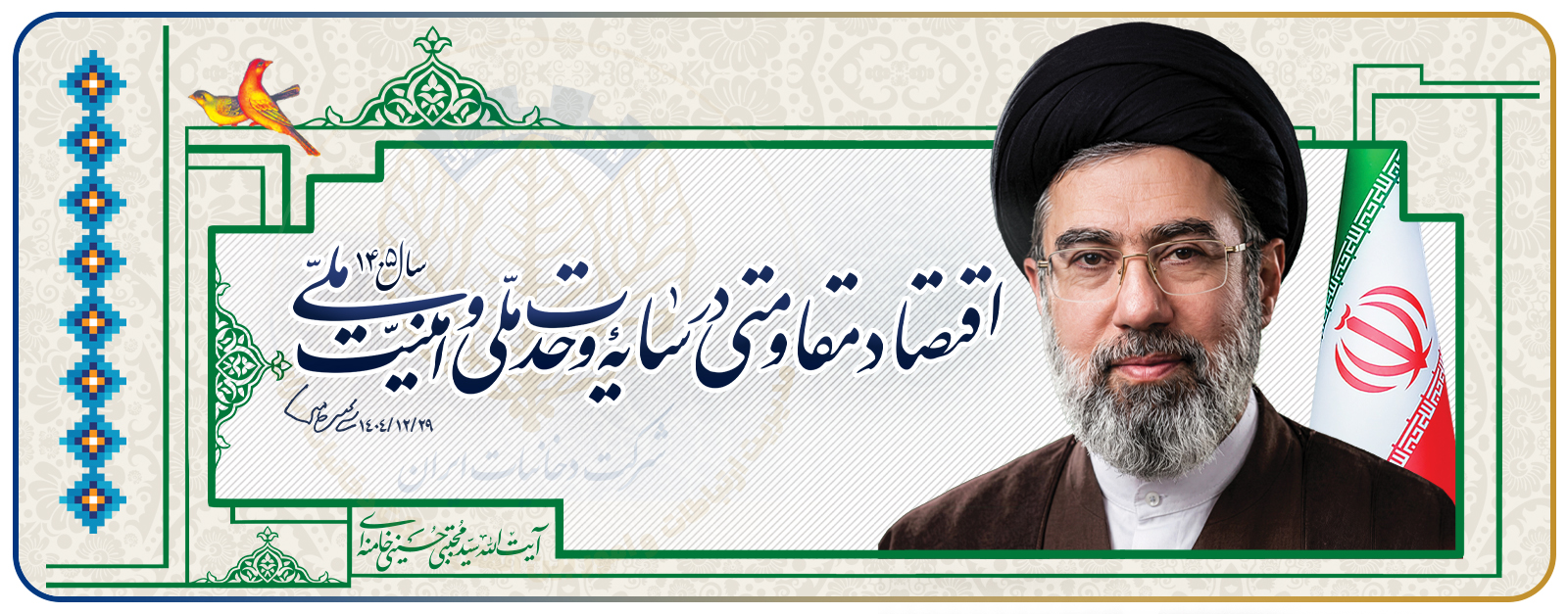 اسلایدر5