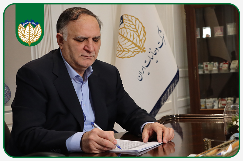 پیام تبریک مدیر عامل شرکت دخانیات ایران به مناسبت روز کارگر 