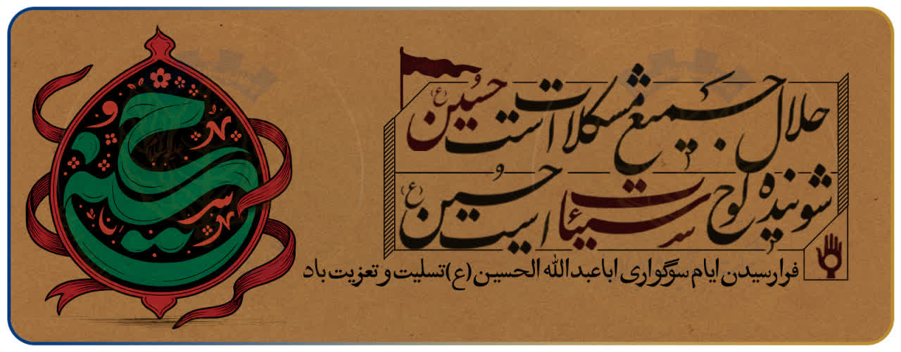 اسلایدر 1