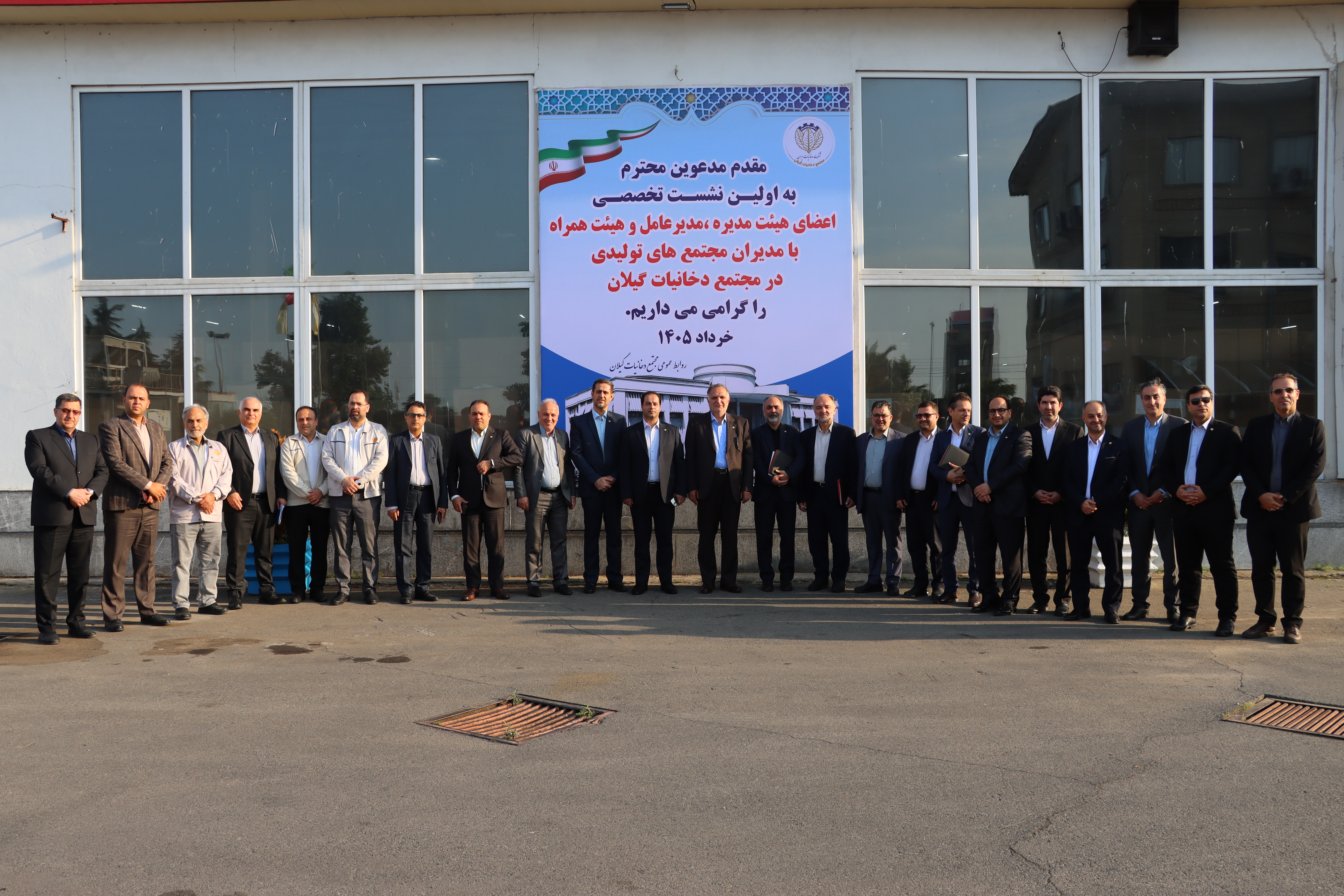 تأکید مدیرعامل بر هم‌افزایی برای تقویت تولید و تاب‌آوری شرکت