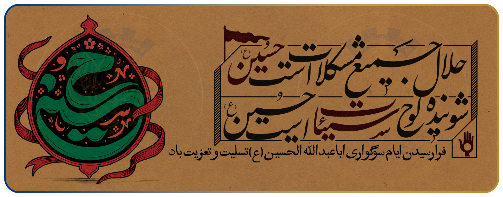 اسلایدر 1