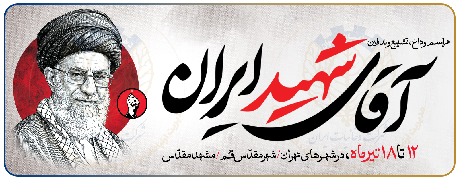 اسلایدر6