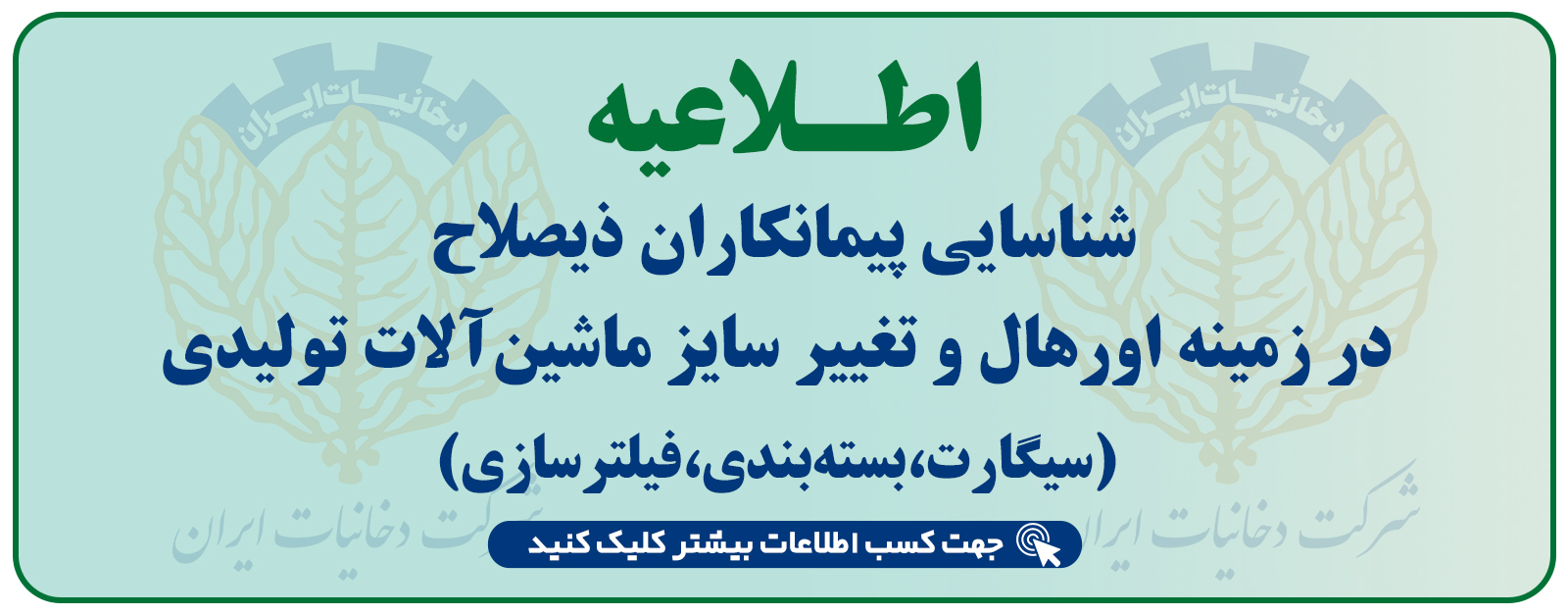 اسلایدر 1