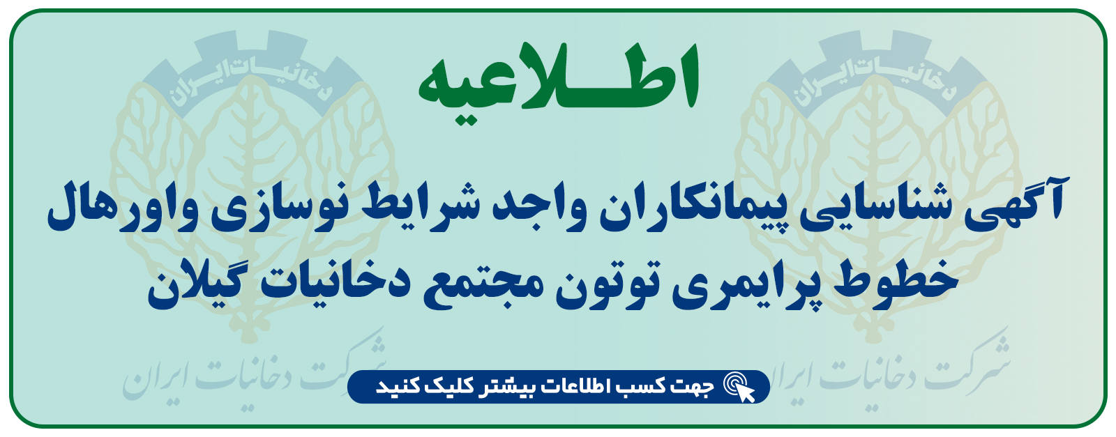 اسلایدر6